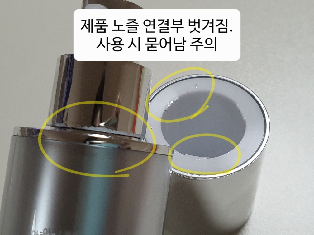 아르네 (ARNE) 엑셀리뉴 PDRN 스킨부스터 앰플 review image