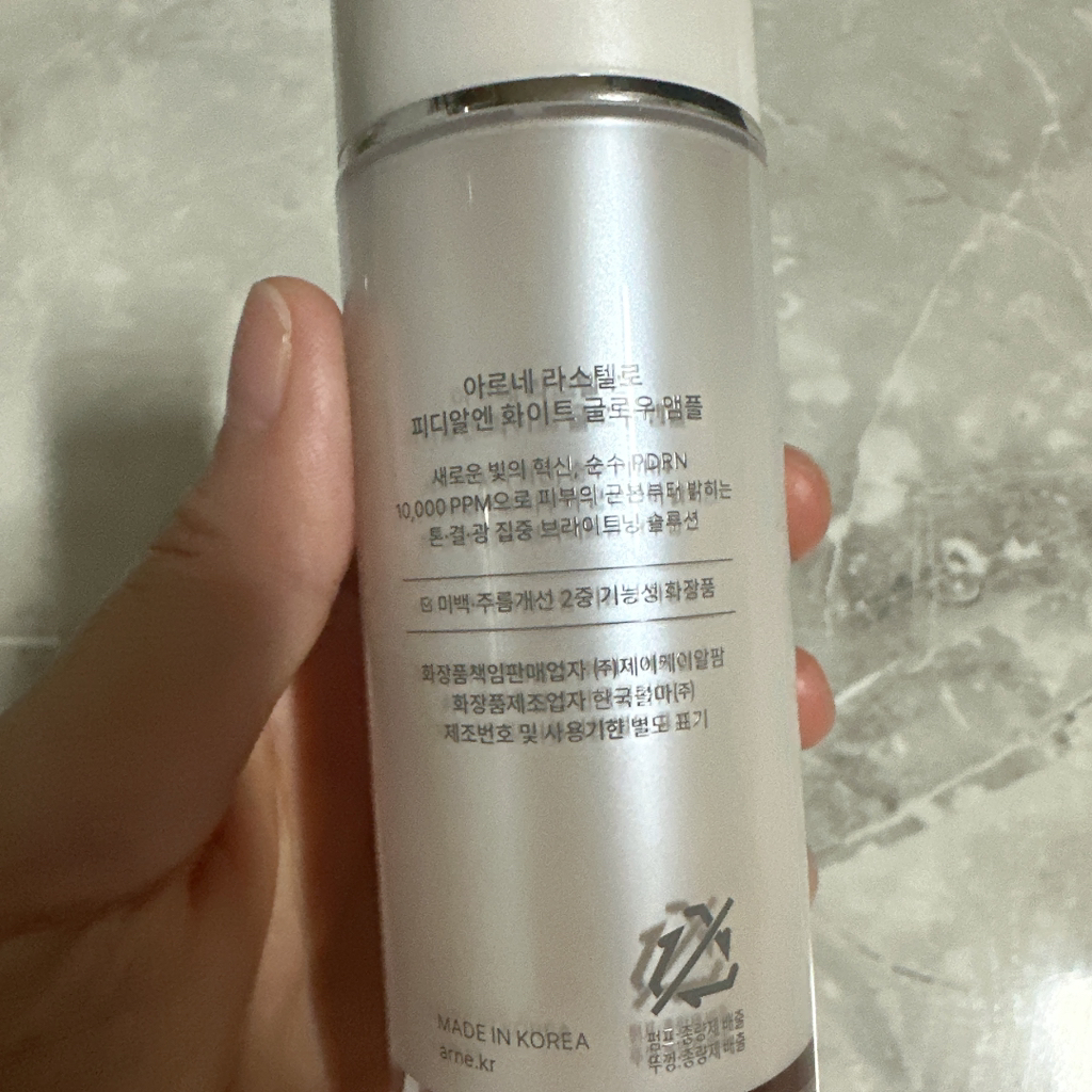 ARNE 拉斯特洛 PDRN 白皙亮采安瓶 common.review image