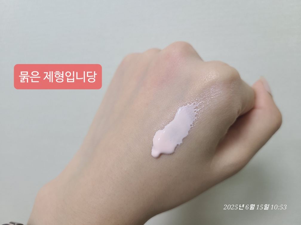 AHC (에이에이치씨) 세이프온 톤업 선크림 [SPF50+/PA++++] review image