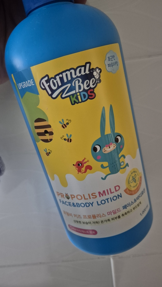 포멀비 (FormalBee) 키즈 프로폴리스 마일드 페이스&바디로션 review image