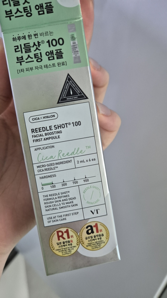 瑞德肖特100面部提升首要安瓿的真实用户使用照片