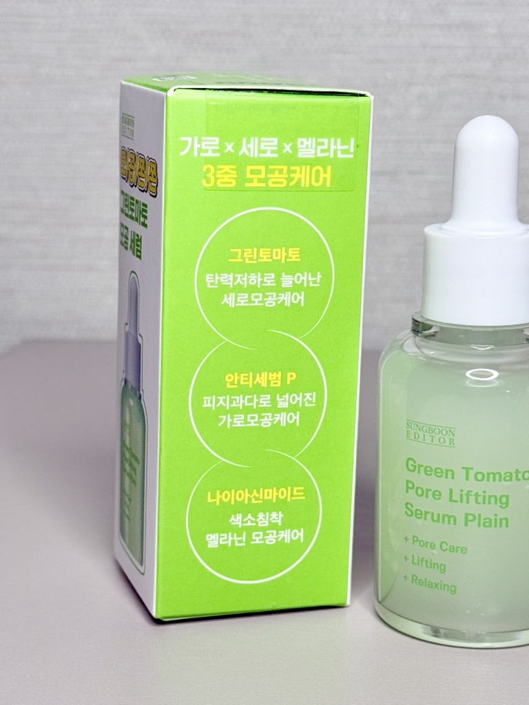 绿色番茄毛孔收缩精华液的真实用户使用照片