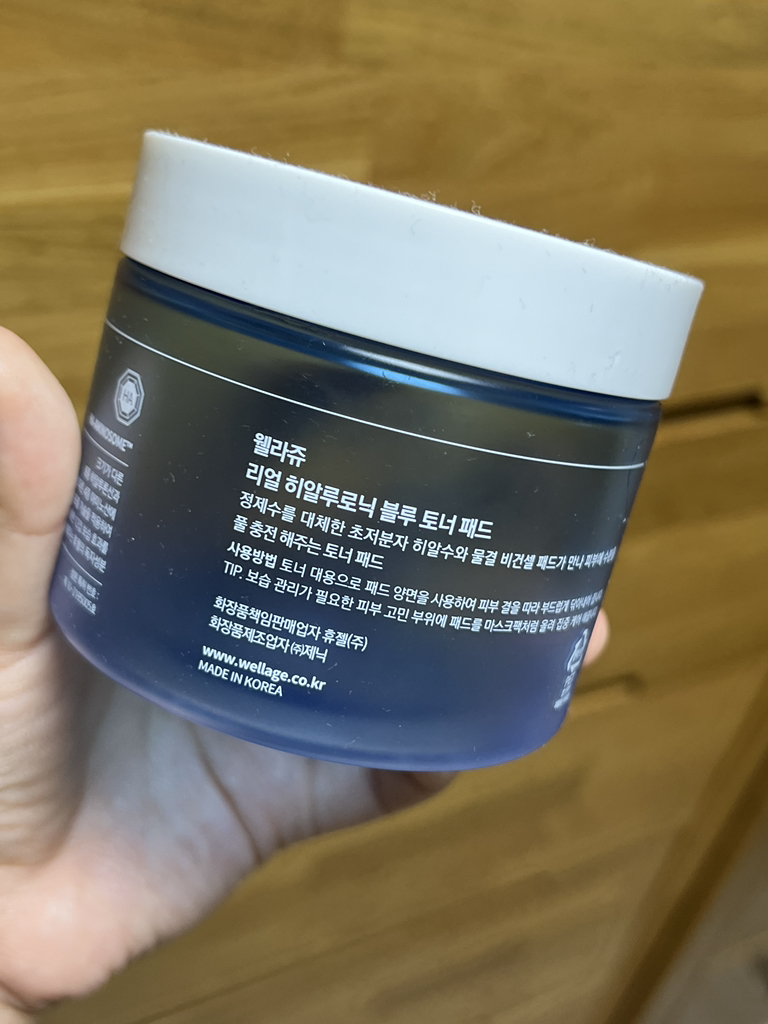 WELLAGE REAL HYALURONIC BLUE TONER PAD review image