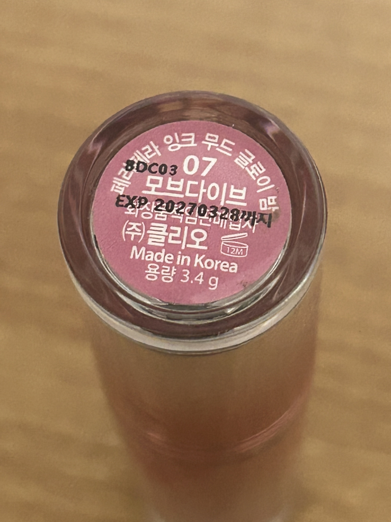 product review image