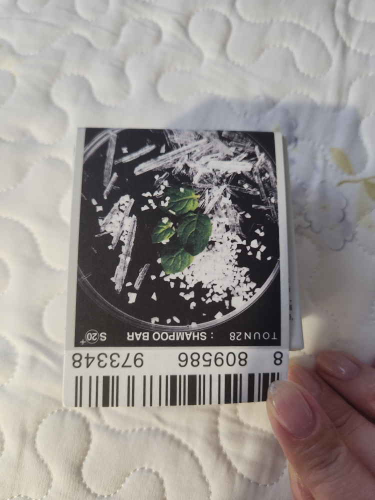 S20 Plus 抗屑头皮冷却洗发棒 薄荷香的真实用户使用照片