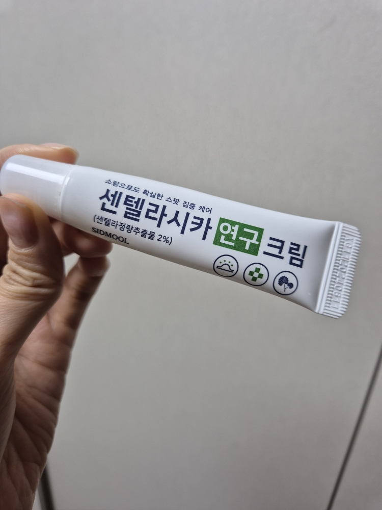 시드물 (SIDMOOL) 센텔라시카 연구 크림 review image