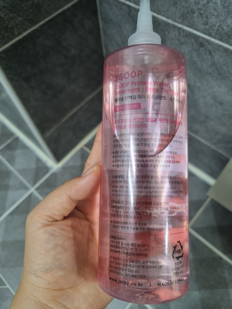JSOOP 原生蛋白质水疗:玫瑰疗法 common.review image