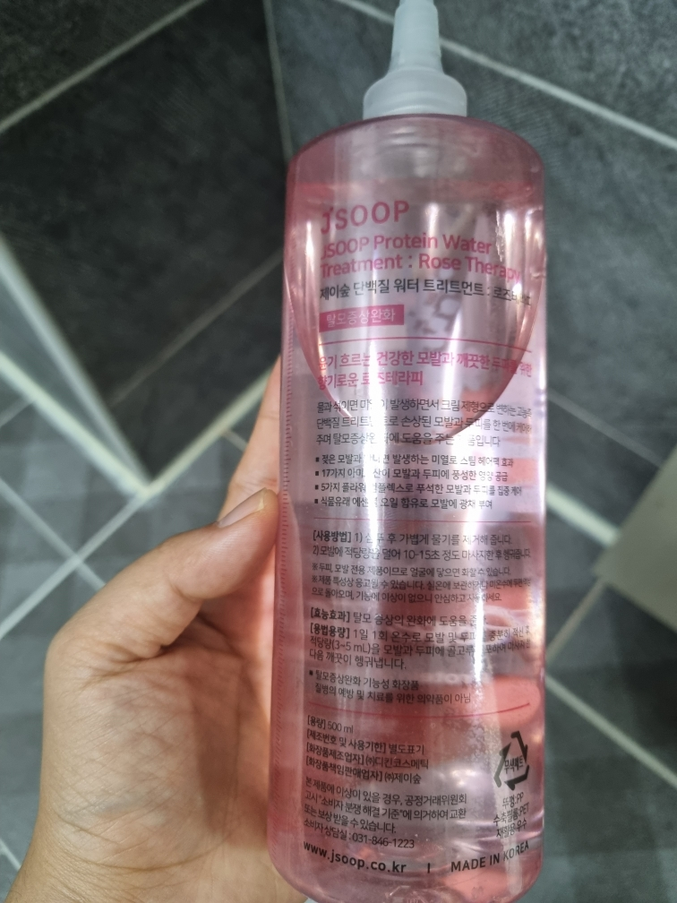 product review image