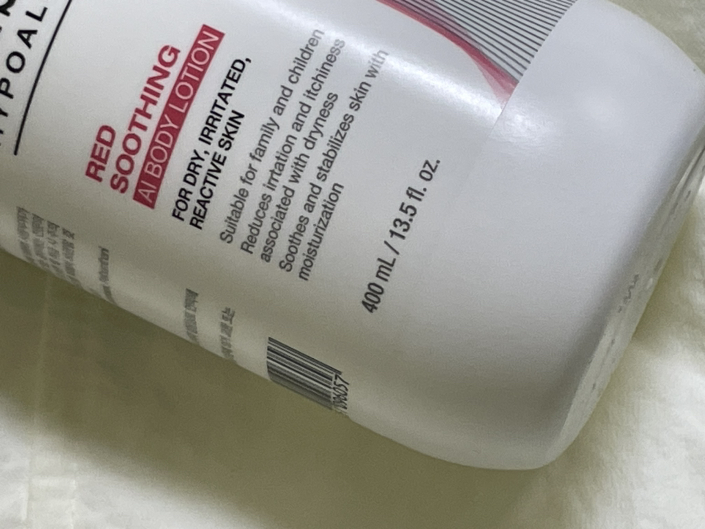 霏丝佳 红色小帽 AI 身体乳液 common.review image