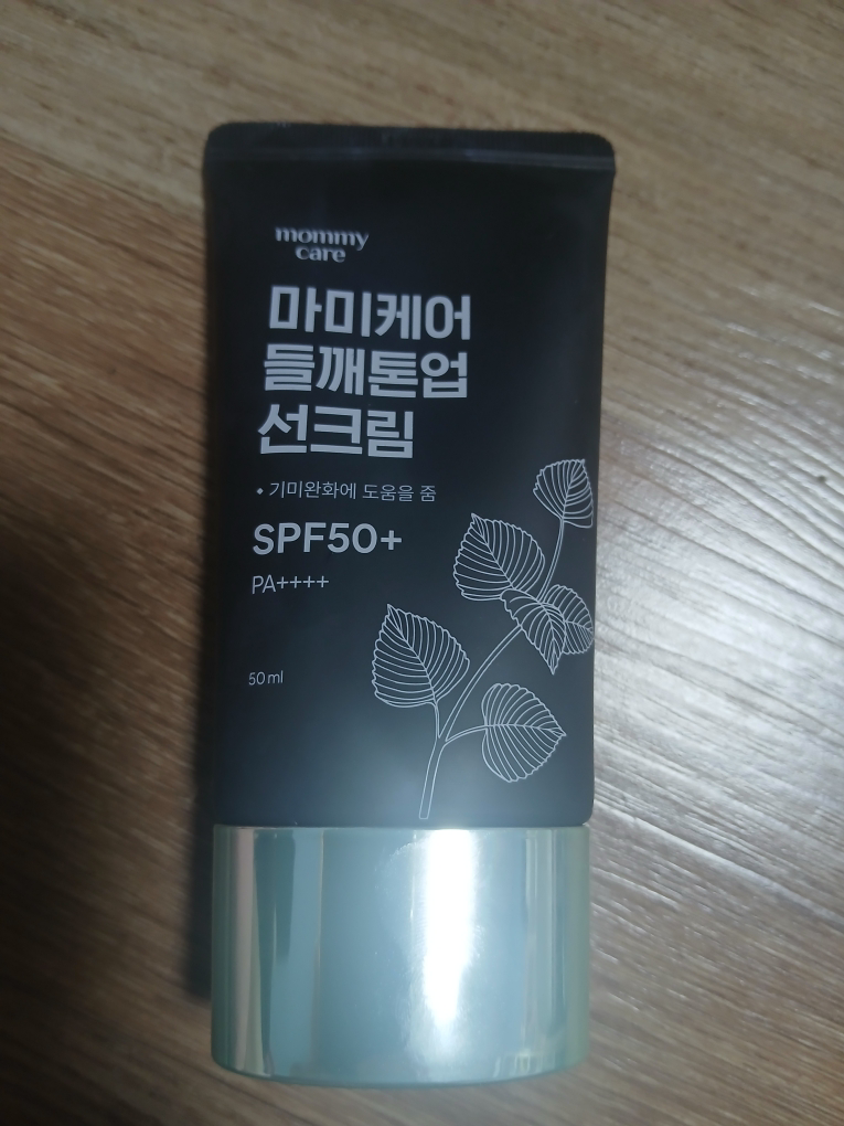 마미케어 (mommycare) 들깨톤업 선크림 [SPF50+/PA++++] review image
