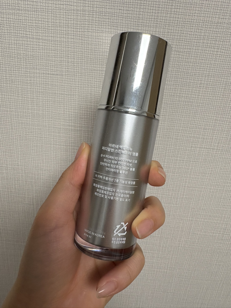 아르네 (ARNE) 엑셀리뉴 PDRN 스킨부스터 앰플 review image