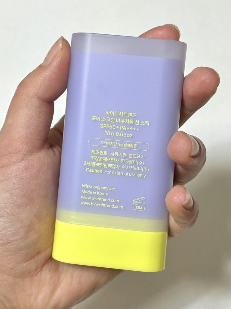 바이위시트렌드 (ByWishtrend) 포어 스무딩 바쿠치올 선스틱 [SPF50+/PA++++] review image