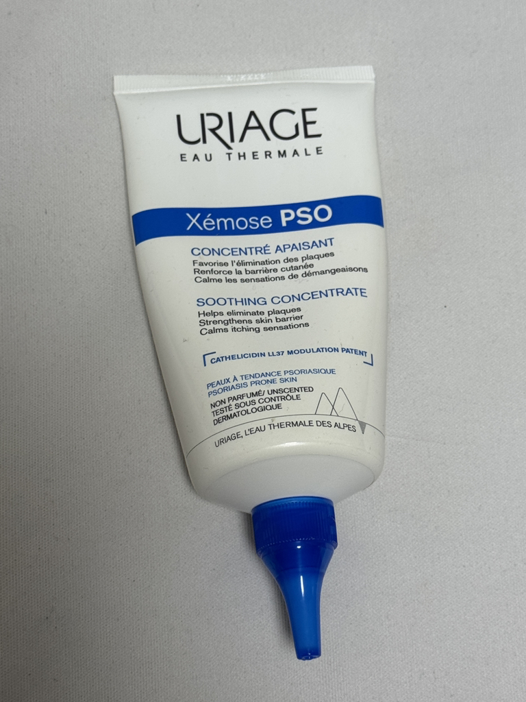 유리아쥬 (URIAGE) 제모스 PSO review image