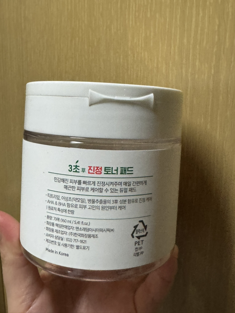 아크네스 (Acnes) 3초 진정 토너 패드 review image