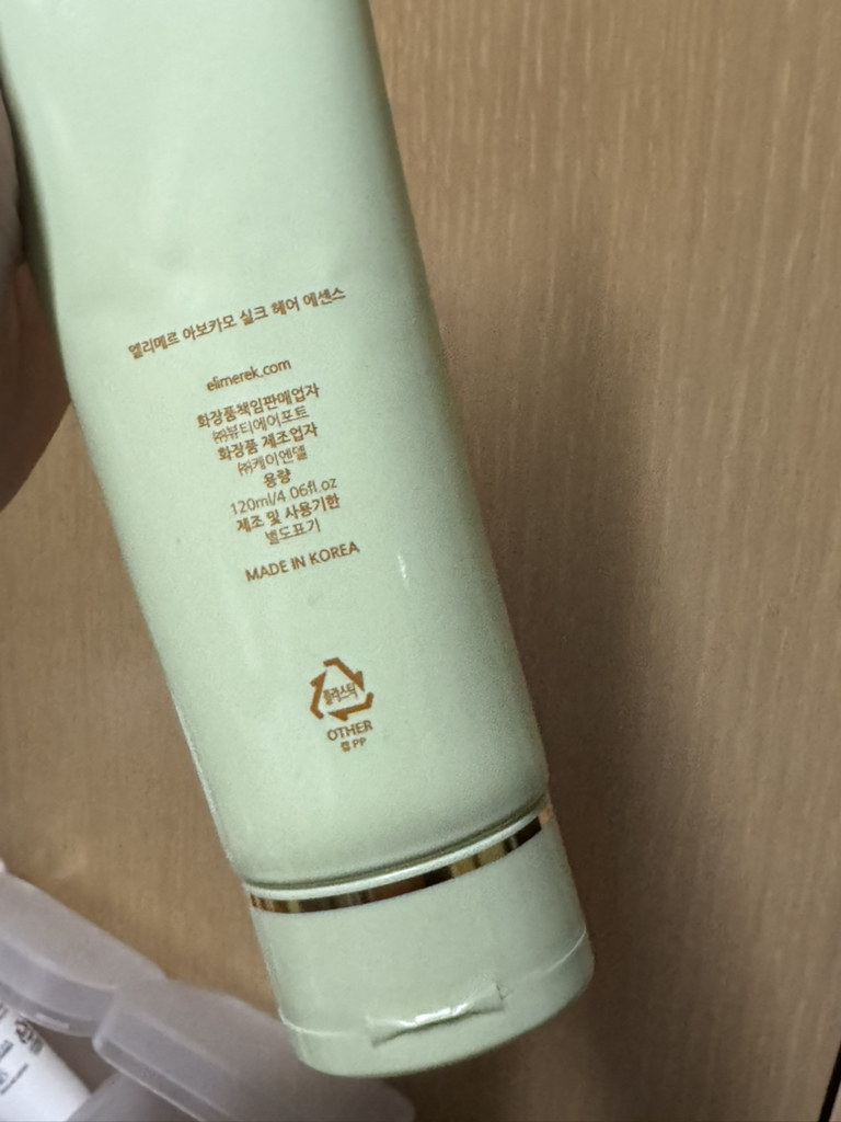 엘리메르 (ELIMERE) 아보카모 실크 헤어 에센스 review image