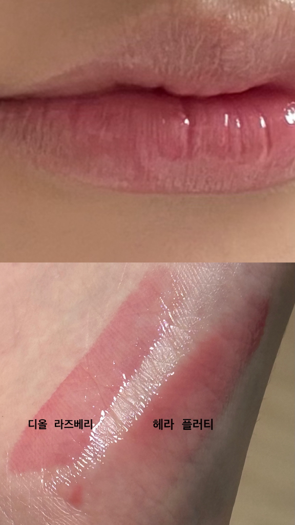 HERA Sensual Nude Gloss [No.102 Flirty] review image