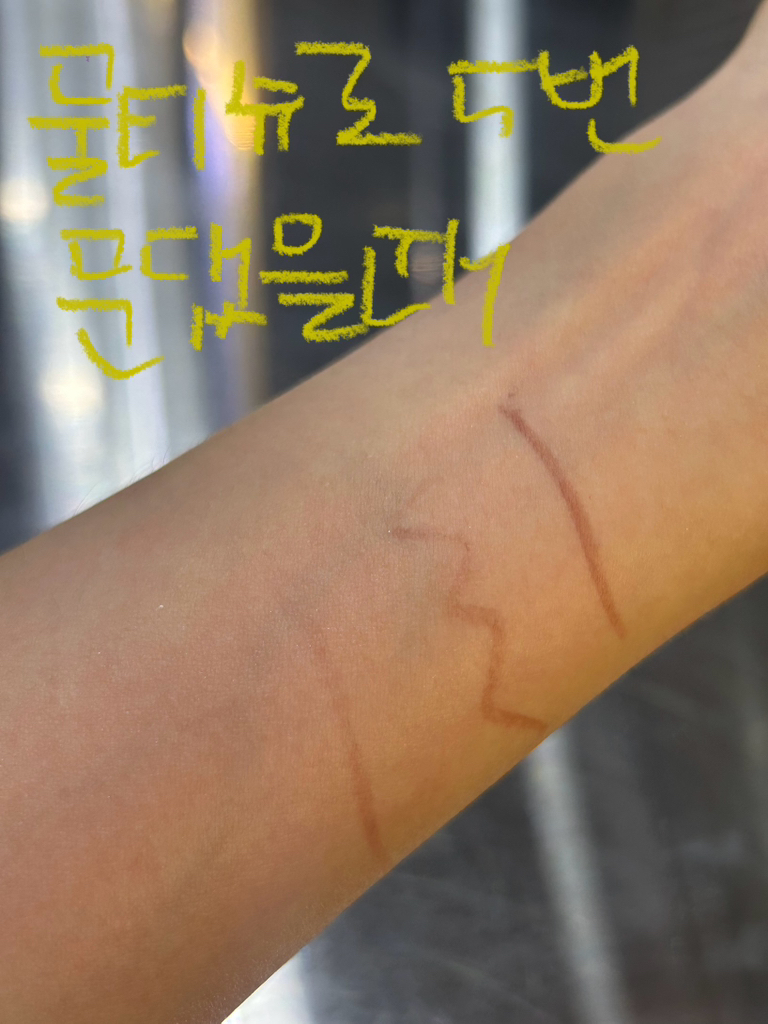 투에딧 (twoedit) 메이킹 트임 아이라이너 [05 쿨모브] review image
