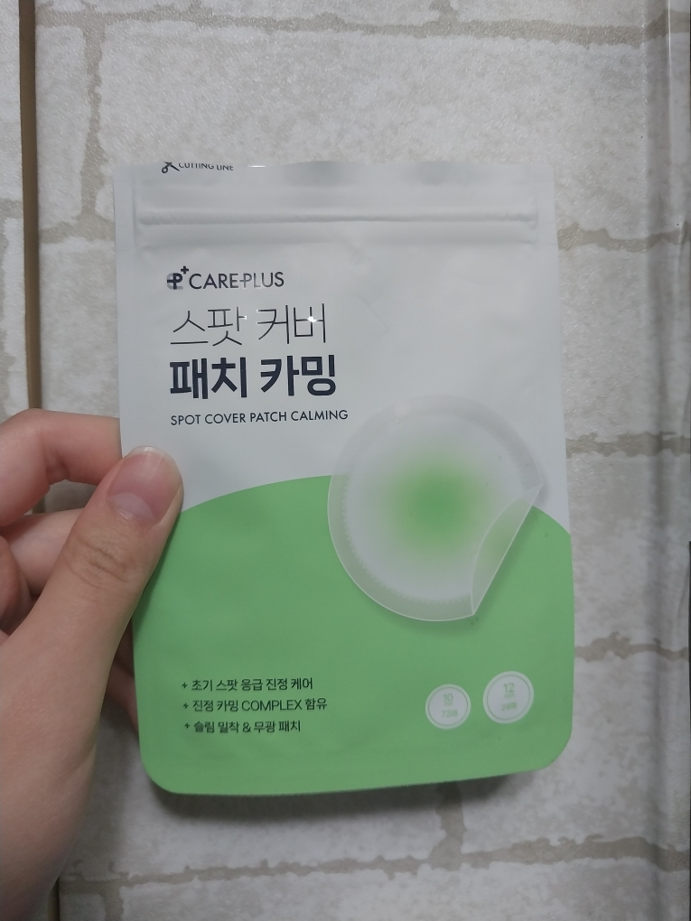斑点遮盖贴 [镇静]的真实用户使用照片