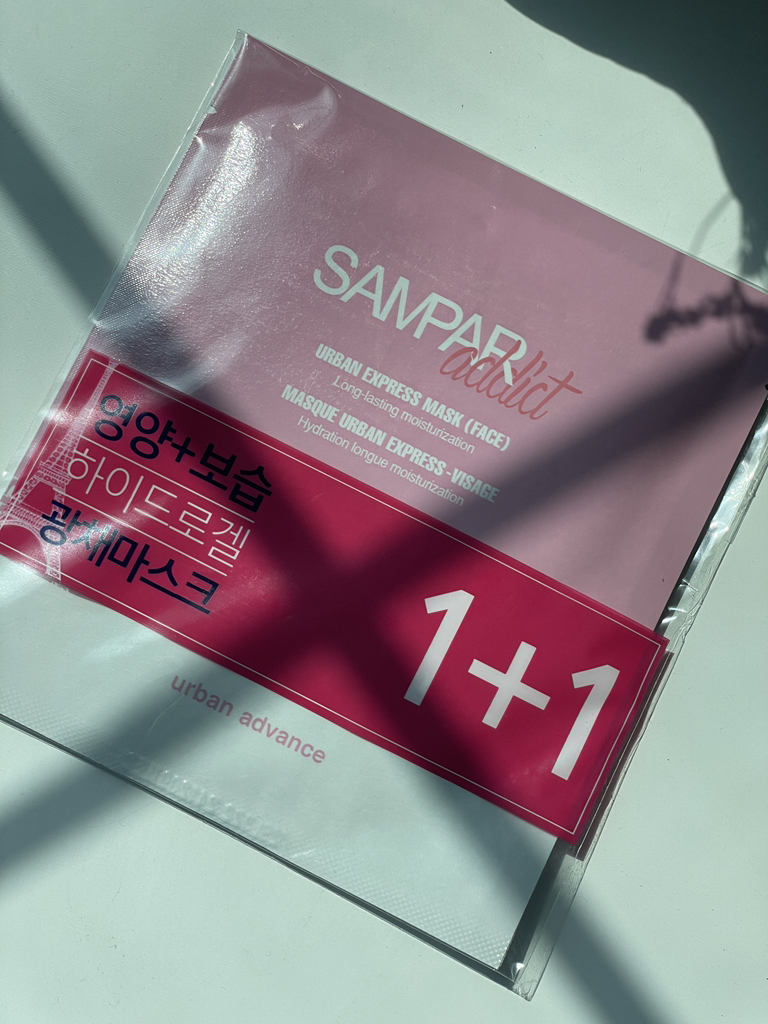 SAMPAR 城市快递水凝胶面膜 common.review image