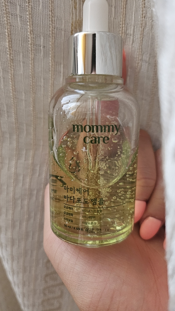 Real user review photo of Sea Grape Pore Ampoule