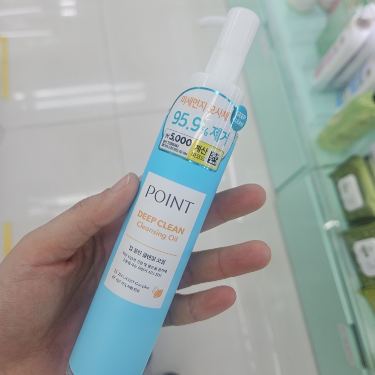 product review image