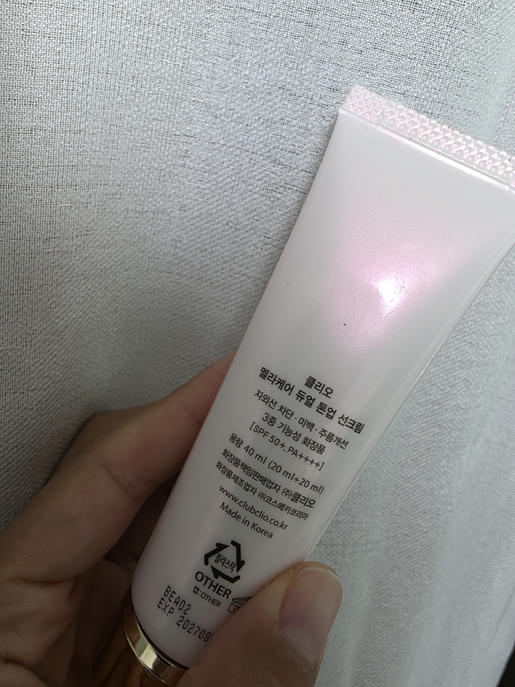 클리오 (CLIO) 멜라케어 듀얼 톤업 선크림 [SPF 50+/PA++++] review image