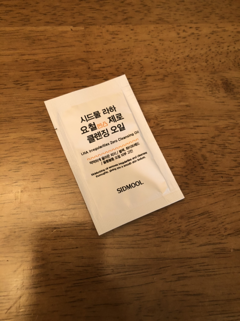 SIDMOOL Laha Irregularity Zero Cleansing Oil review image