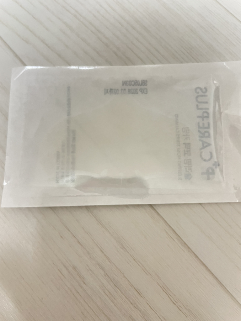 케어플러스 (CAREPLUS) 슬리핑 코팩 카밍 review image