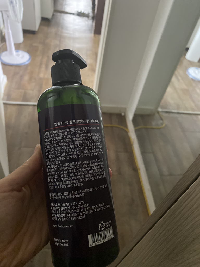 thinkco TC-7 凯尔普海藻草本沐浴露 common.review image