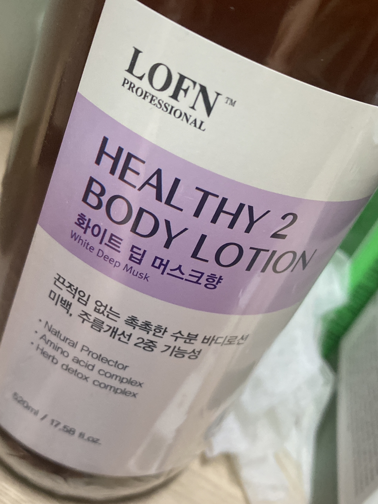 로픈 (LOFN) 바오밥 헬시2 바디로션 [화이트딥머스크] review image