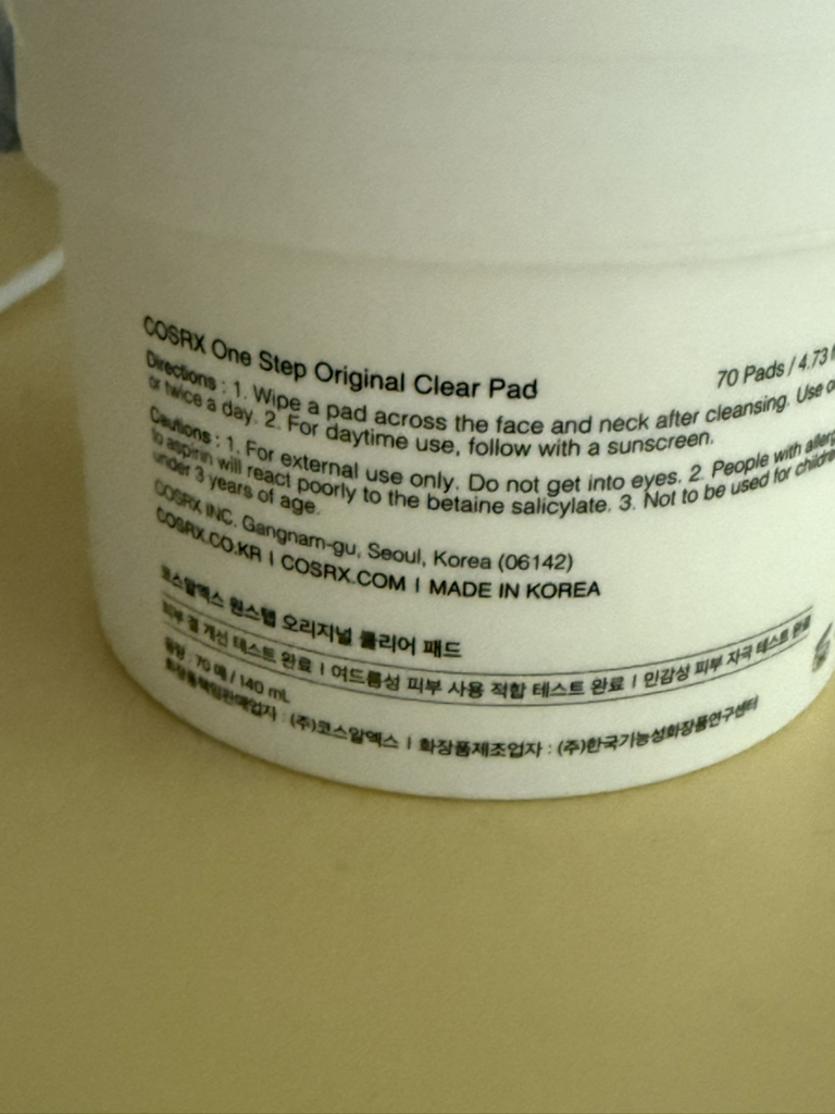 코스알엑스 (COSRX) 원스텝 오리지널 클리어 패드 review image