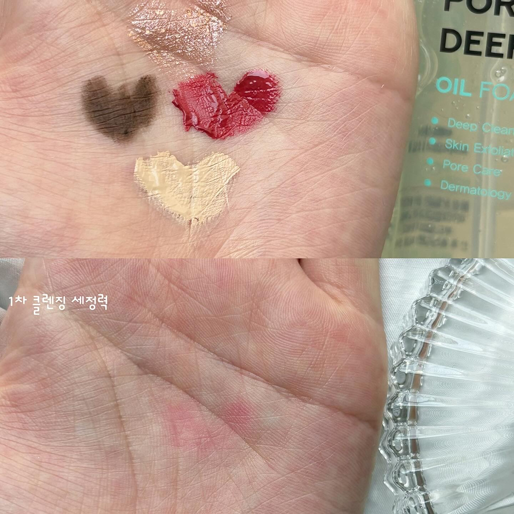 맥스클리닉 (MAXCLINIC) 포어리스 딥 오일 투 폼 review image