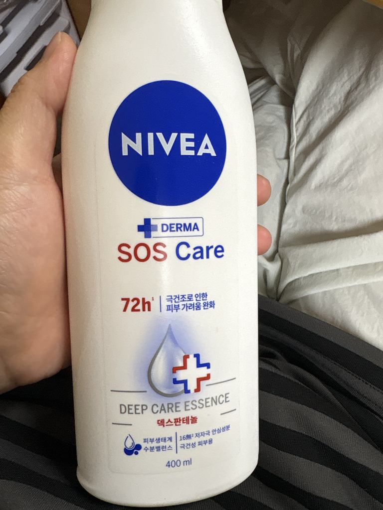 니베아 (NIVEA) SOS 케어 바디로션 review image