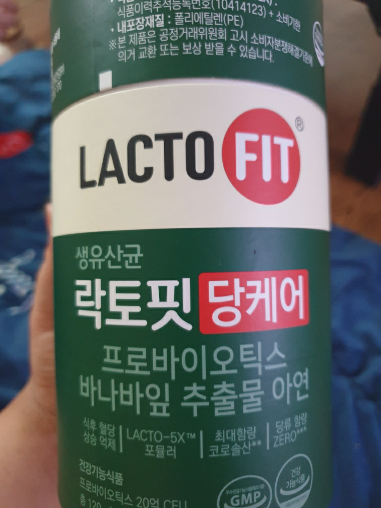 락토핏 (LACTOFIT) 당케어 review image