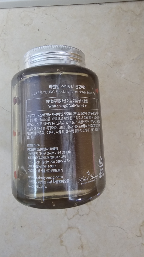 라벨영 (LabelYoung) 쇼킹 토너 꿀광 버전 review image