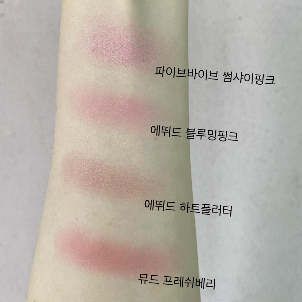 파이브바이브 (FIVEVIBE) 블러 톤 레이어 블러셔 [01 썸샤이핑크] review image