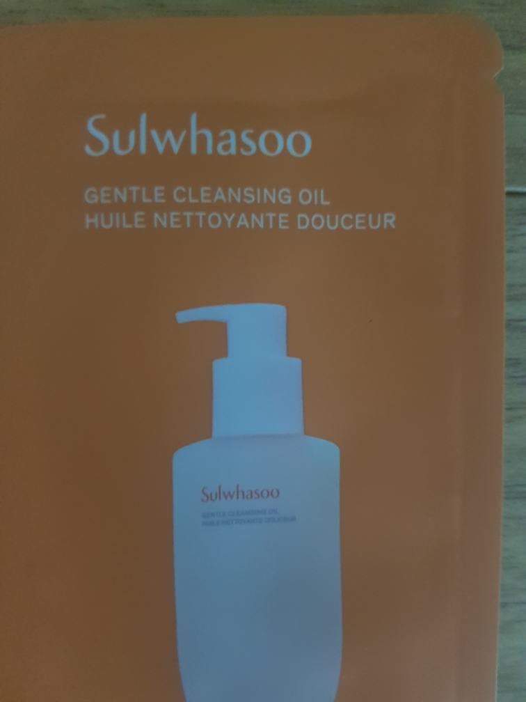 Sulwhasoo GENTLE CLEANSING OIL review image