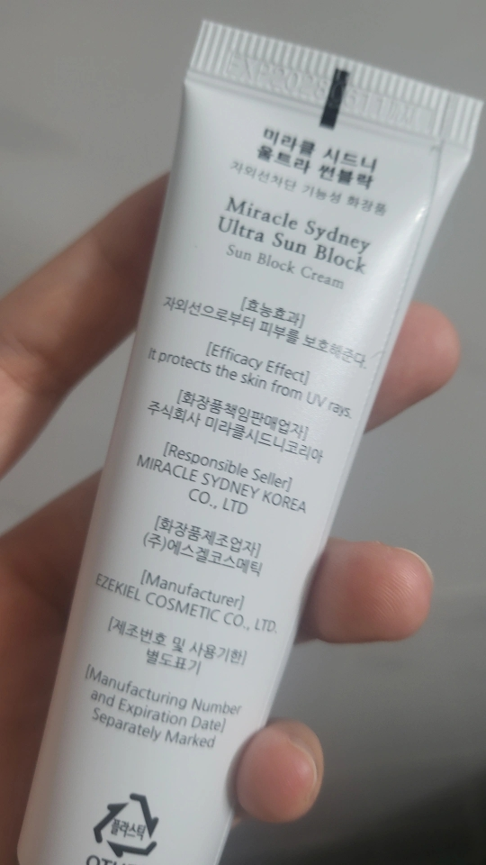 미라클시드니 (MiracleSydney) 울트라 썬블락 [SPF50+/PA+++] review image