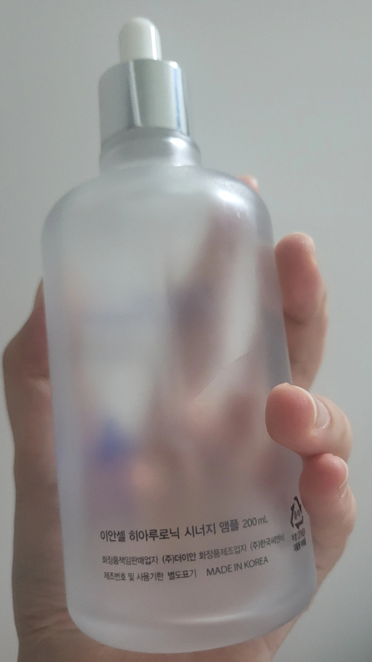 이안셀 (Iancell-L) 히아루로닉 시너지 앰플 review image