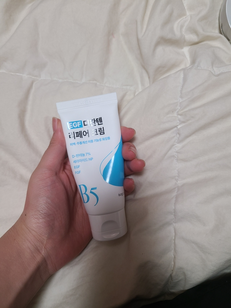 리르 (RiRe) EGF 디판텐 리페어 크림 review image