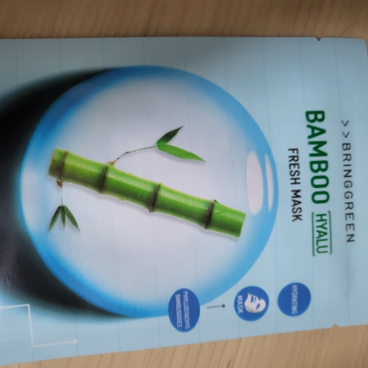 BRINGGREEN 竹纤维玻尿酸面膜 common.review image