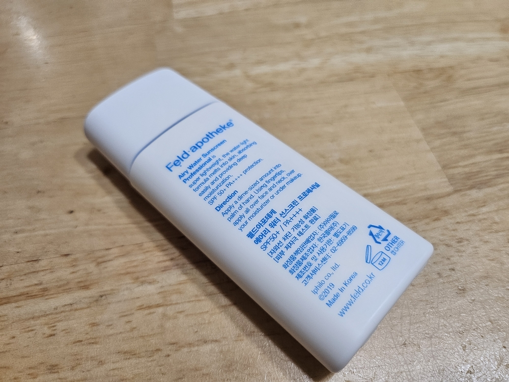 펠드아포테케 (Feldapotheke) 에어리 워터 선스크린 프로페셔널 [SPF50+/PA++++] review image