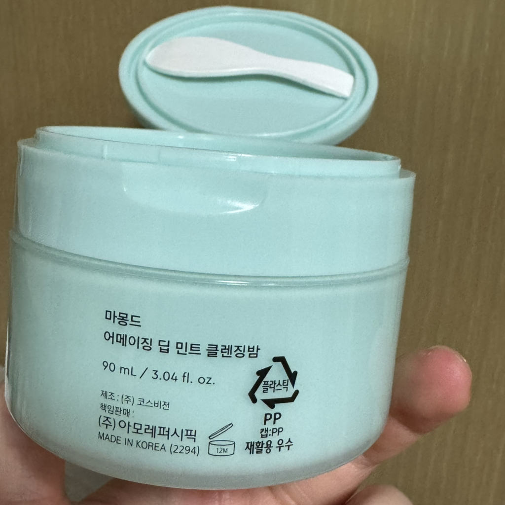 神奇深层薄荷洁面膏的真实用户使用照片