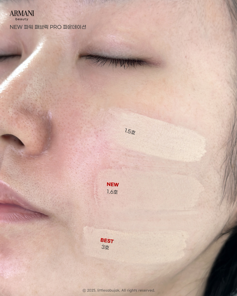 아르마니뷰티 (ARMANIbeauty) 파워 패브릭 PRO 파운데이션 [1.5호] review image