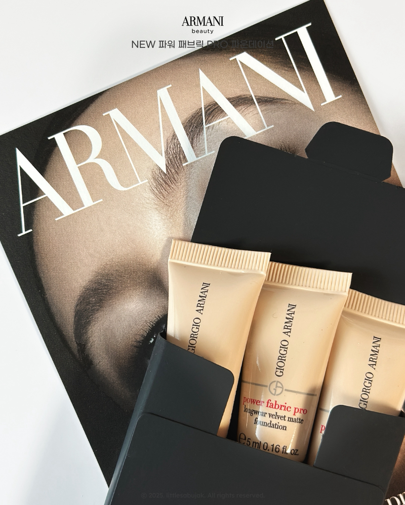 아르마니뷰티 (ARMANIbeauty) 파워 패브릭 PRO 파운데이션 [1.6호] review image