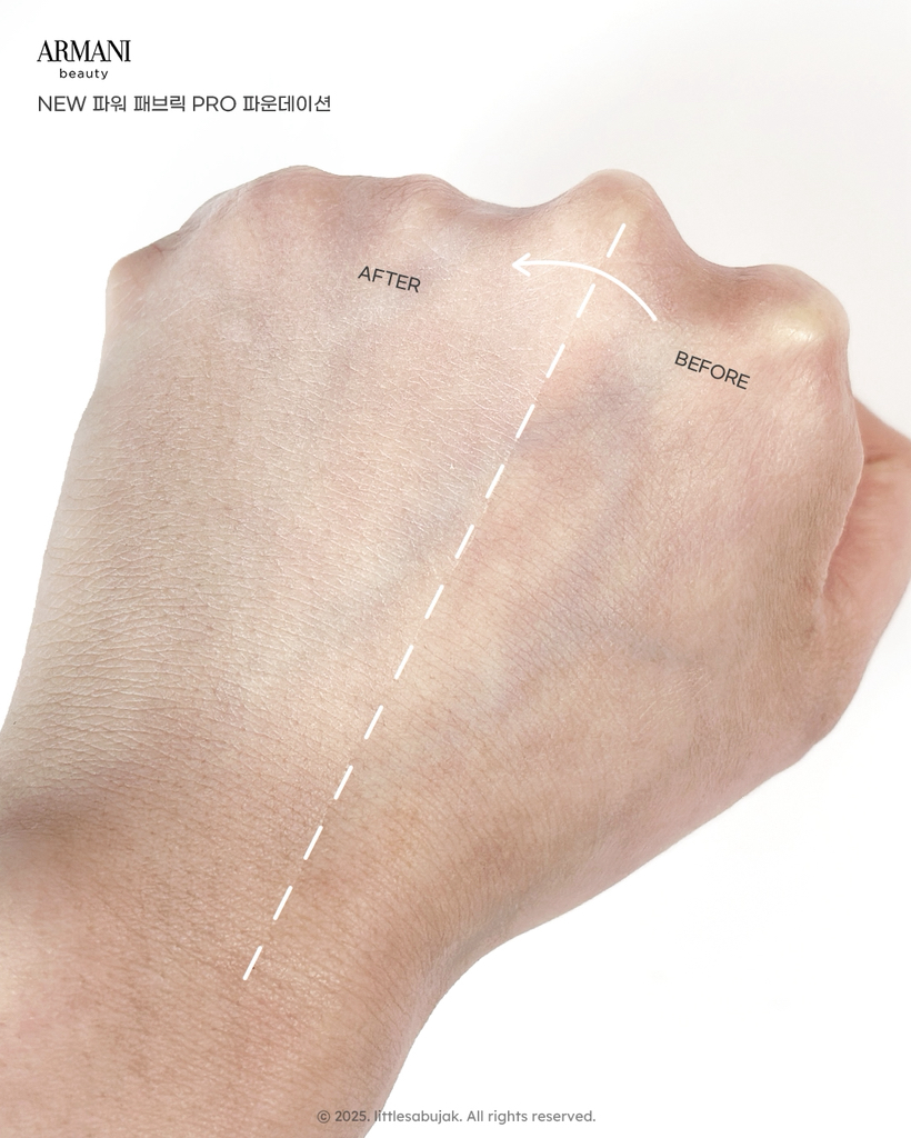 아르마니뷰티 (ARMANIbeauty) 파워 패브릭 PRO 파운데이션 [1.6호] review image