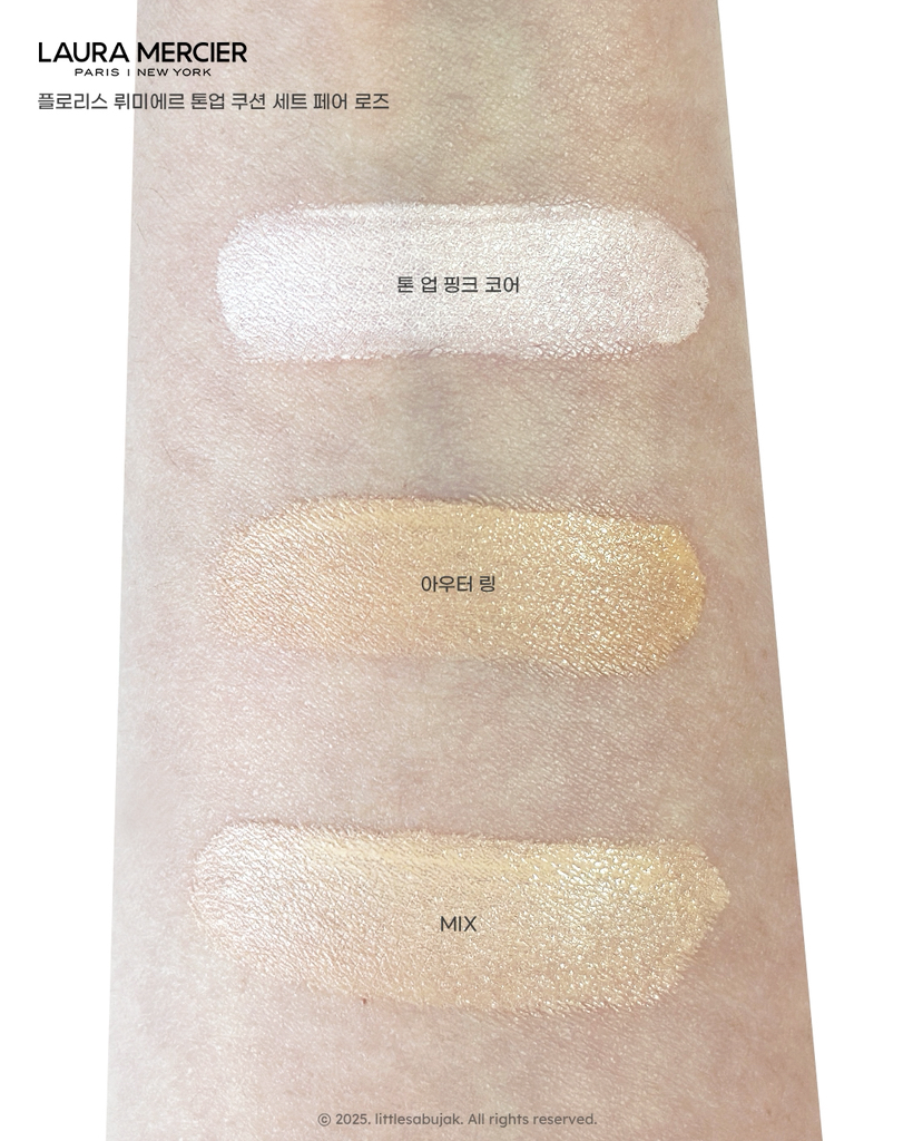 로라메르시에 (LAURAMERCIER) 플로리스 뤼미에르 톤업 쿠션 [SPF50+/PA++++] [페어로즈] review image