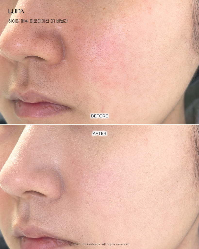 루나 (LUNA) 하이퍼 메쉬 파운데이션 [SPF50+/PA++++] [01 바닐라] review image