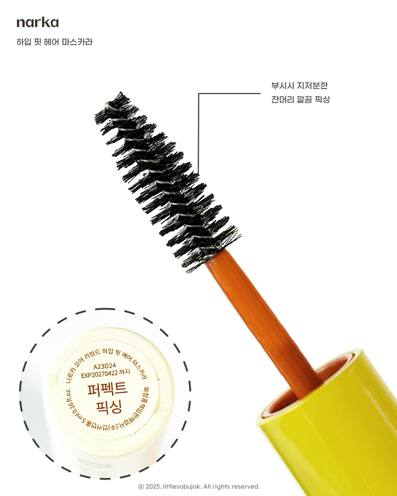 Real user review photo of Hype Fit Hair Mascara