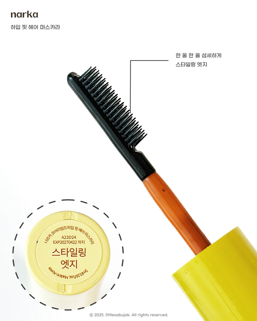 Real user review photo of Hype Fit Hair Mascara